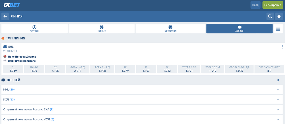 1xBet Gambling Enterprise Testimonial: Our Judgment