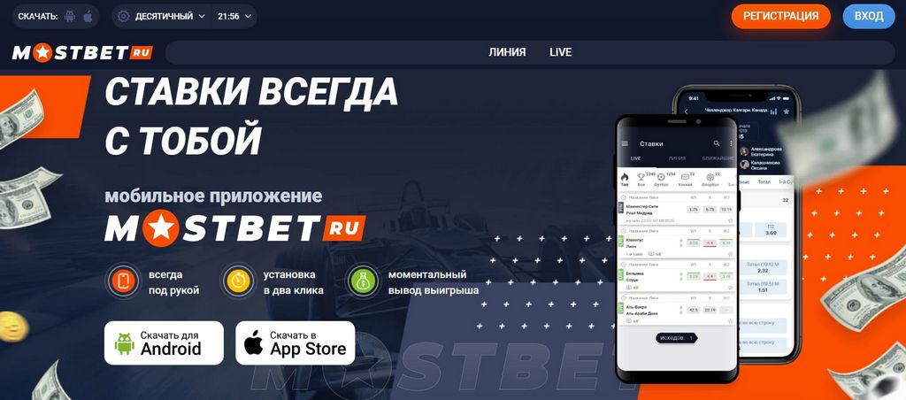 Mostbet Bangladesh Authorities Platform Enrollment and Check In Overview